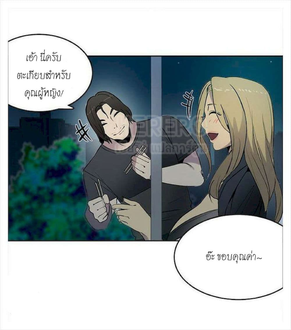 อ่านการ์ตูน PC Goddess Room 36 ภาพที่ 28