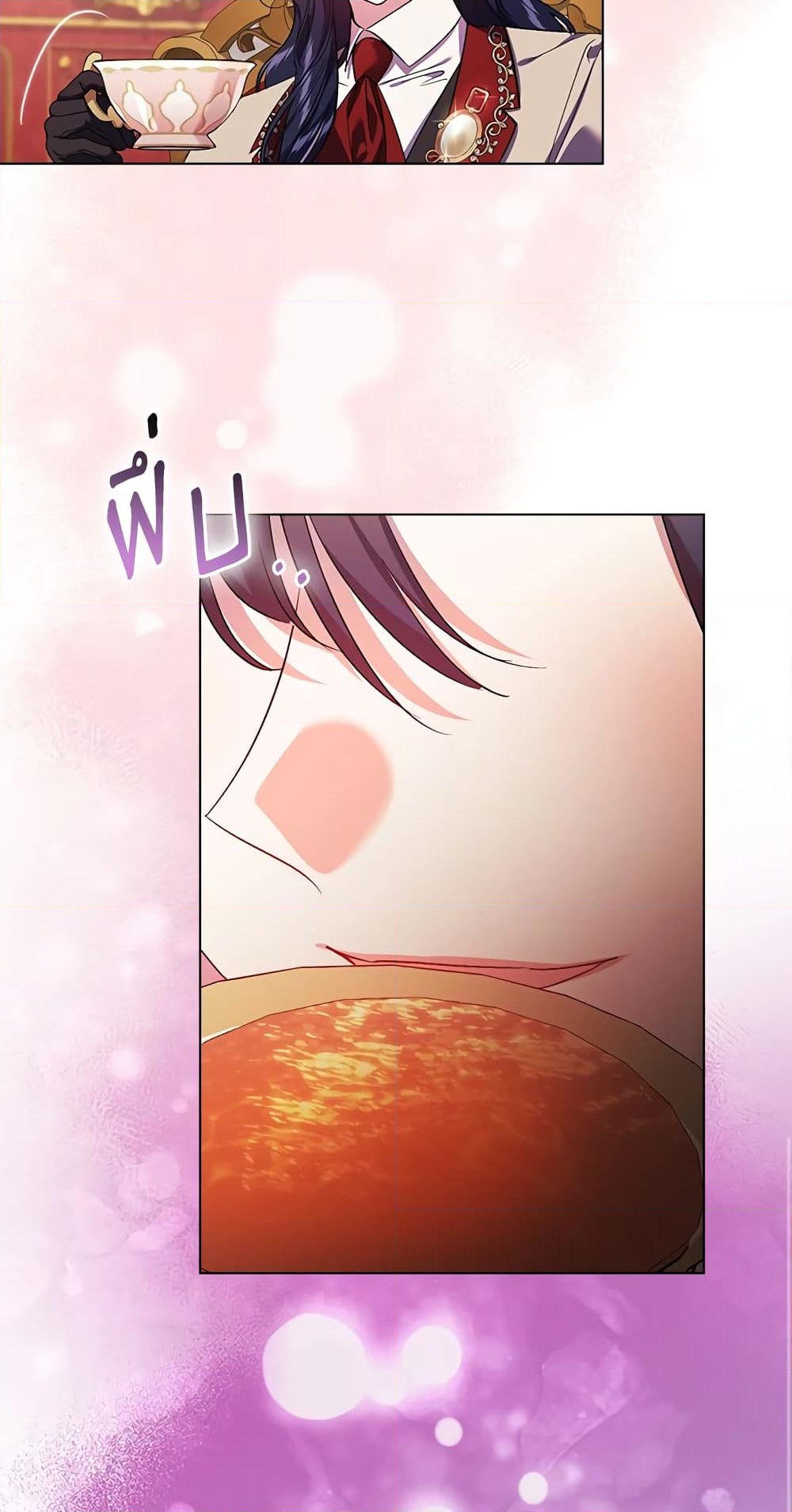 อ่านการ์ตูน I Don’t Trust My Twin Sister Series 25 ภาพที่ 9