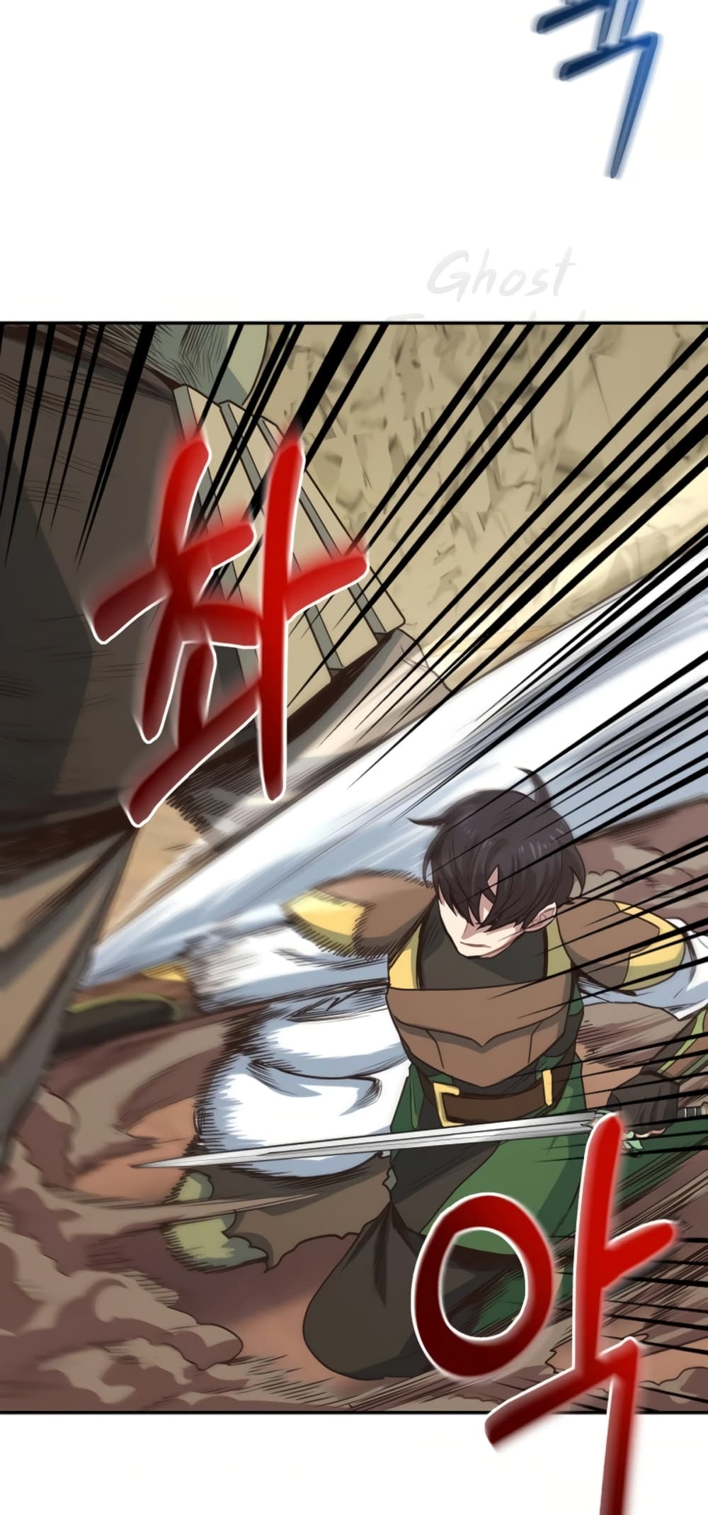 อ่านการ์ตูน One In Seven Billion Irregular 17 ภาพที่ 44