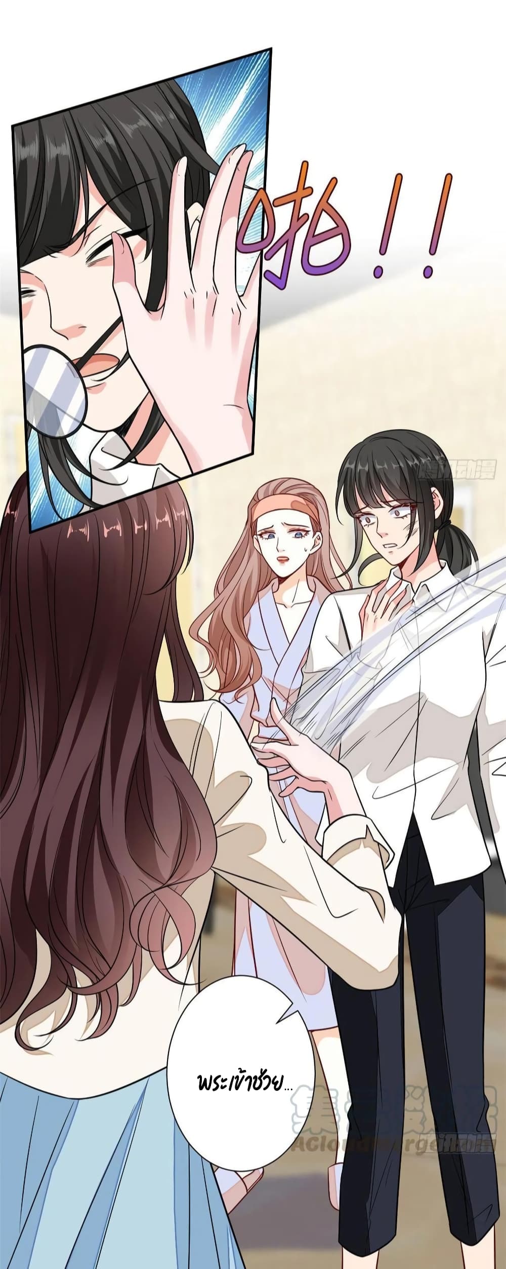 อ่านการ์ตูน Trial Marriage Husband Need to Work Hard 113 ภาพที่ 34