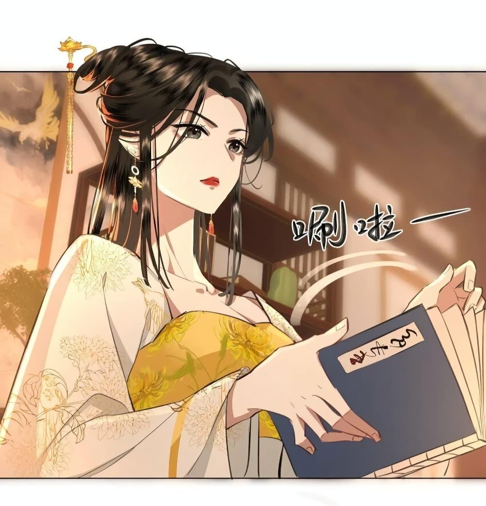 อ่านการ์ตูน Report to the Tyrant, the Imperial Concubine Said She Is Your Ancestor! 4 ภาพที่ 12