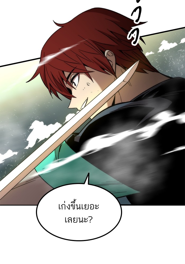 อ่านการ์ตูน Ultra Alter 59 ภาพที่ 21