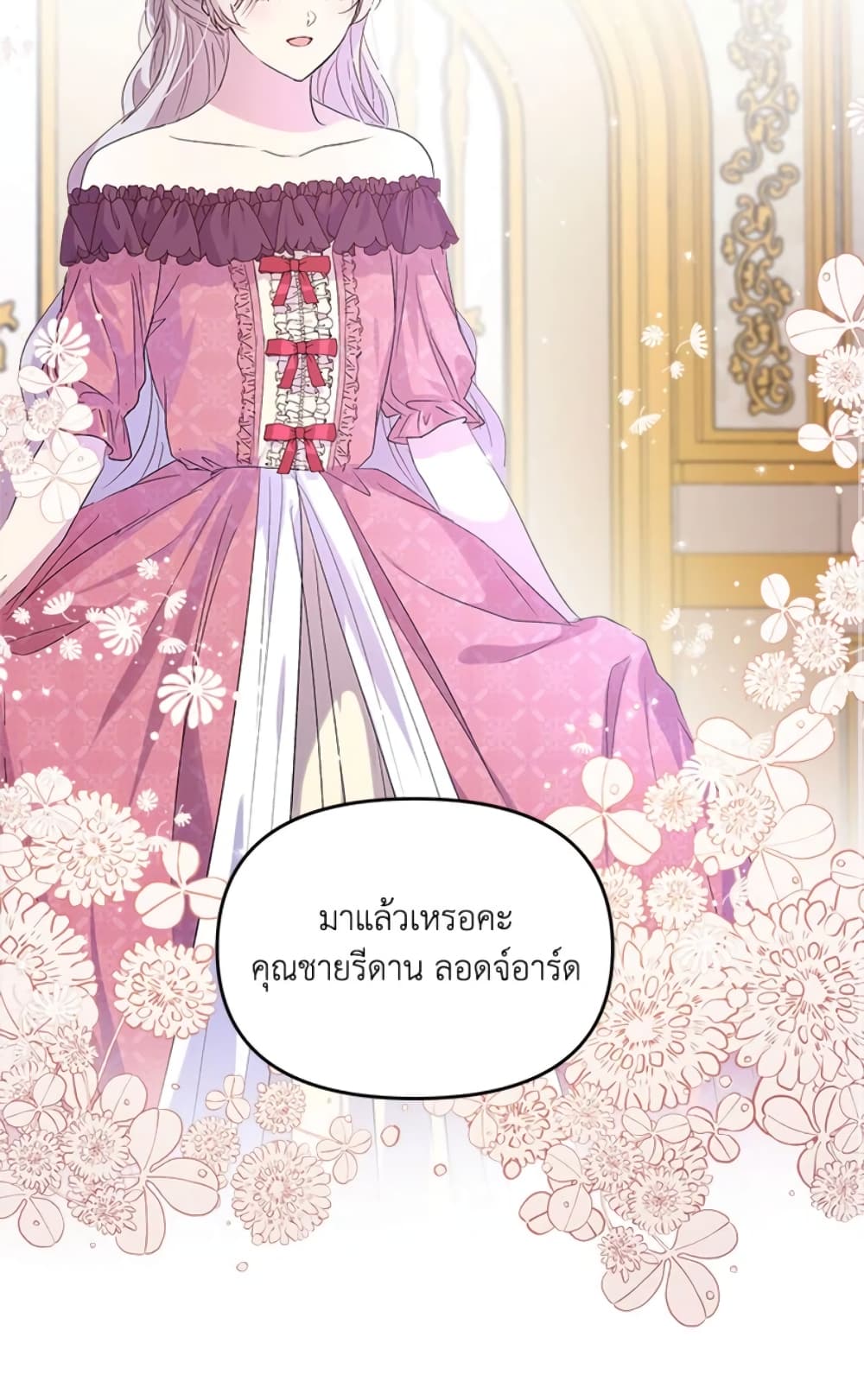 อ่านการ์ตูน I Didn’t Save You To Get Proposed To 6 ภาพที่ 28