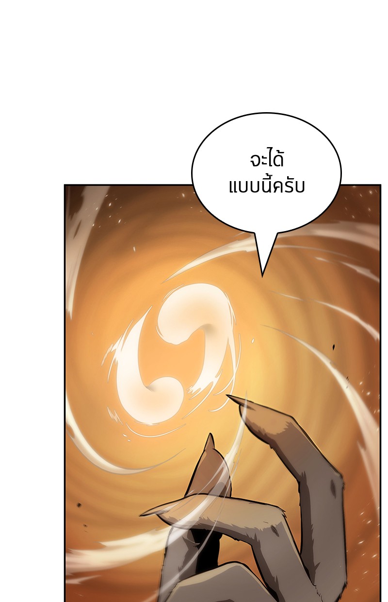 อ่านการ์ตูน Omniscient Reader 75 ภาพที่ 192