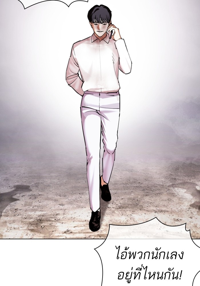 อ่านการ์ตูน Lookism 429 ภาพที่ 33