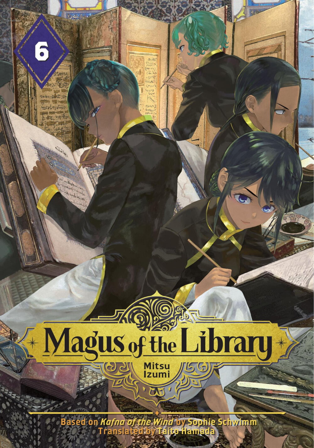 อ่านการ์ตูน Magus of the Library 25 ภาพที่ 1