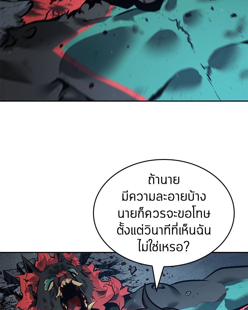 อ่านการ์ตูน Omniscient Reader 72 ภาพที่ 29