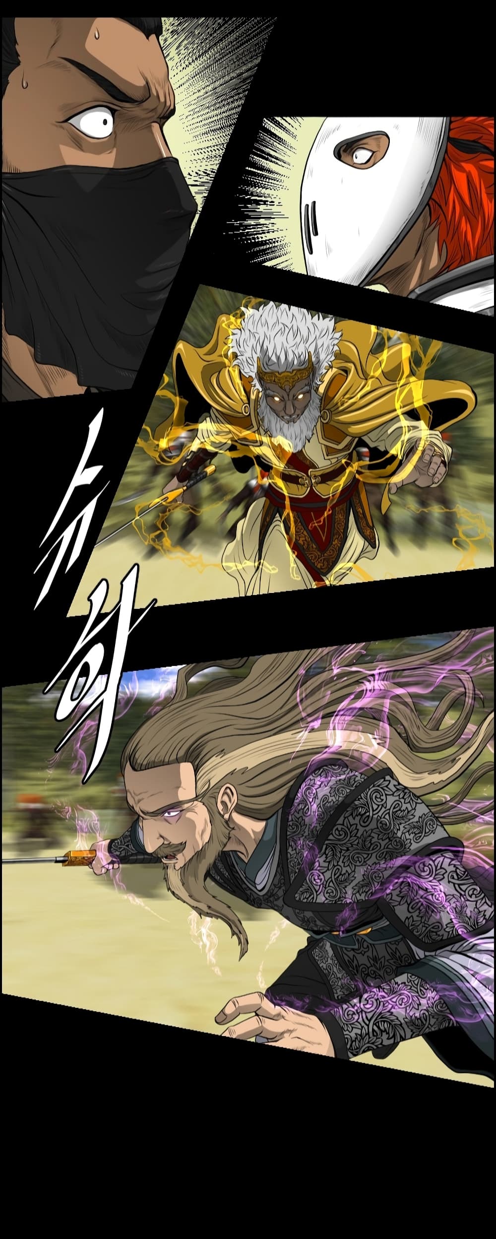 อ่านการ์ตูน Blade of Winds and Thunders 12 ภาพที่ 44