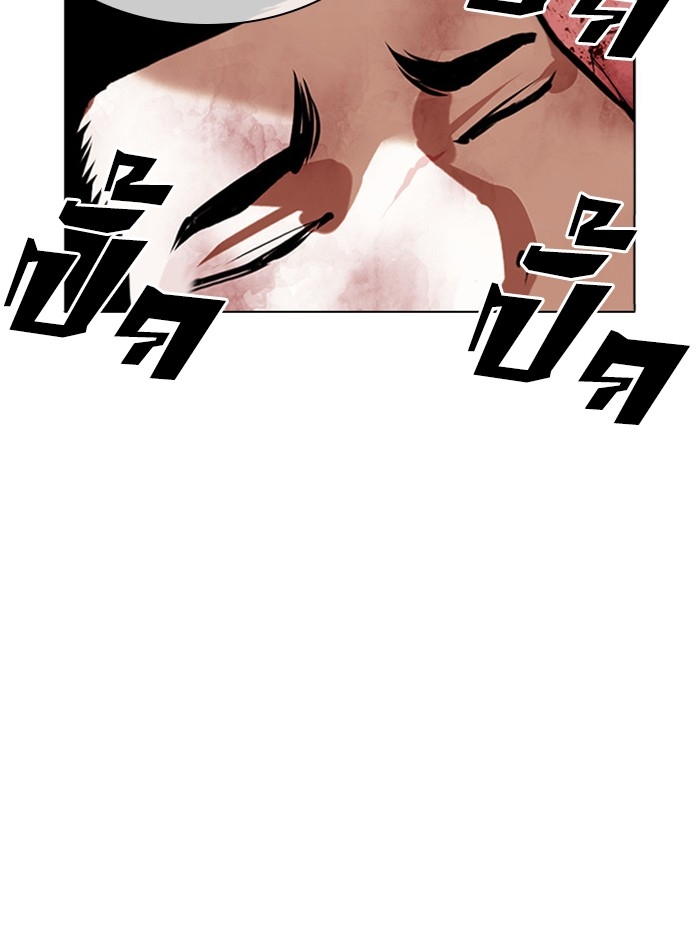 อ่านการ์ตูน Lookism 387 ภาพที่ 152