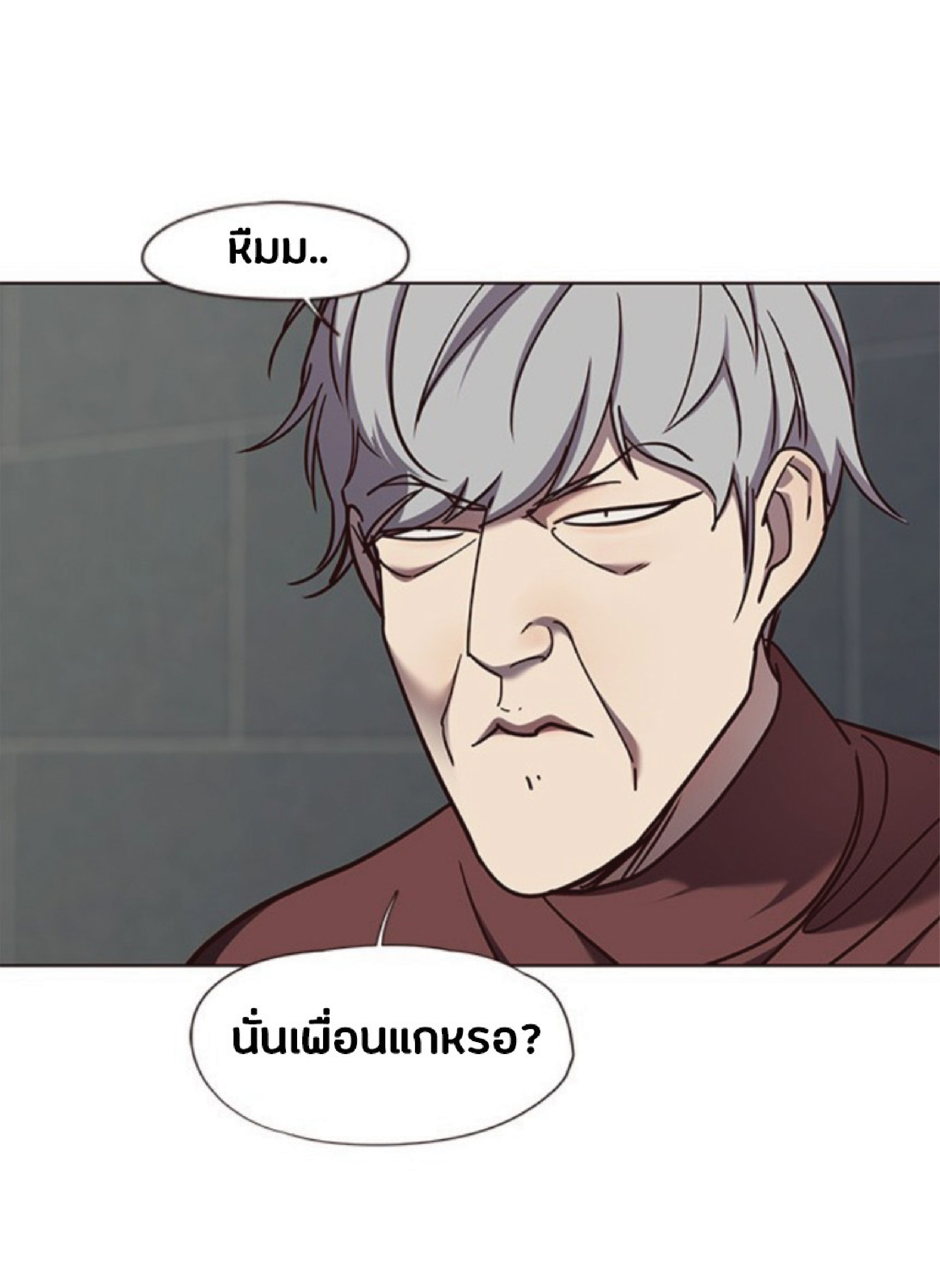 อ่านการ์ตูน Eleceed 64 ภาพที่ 65