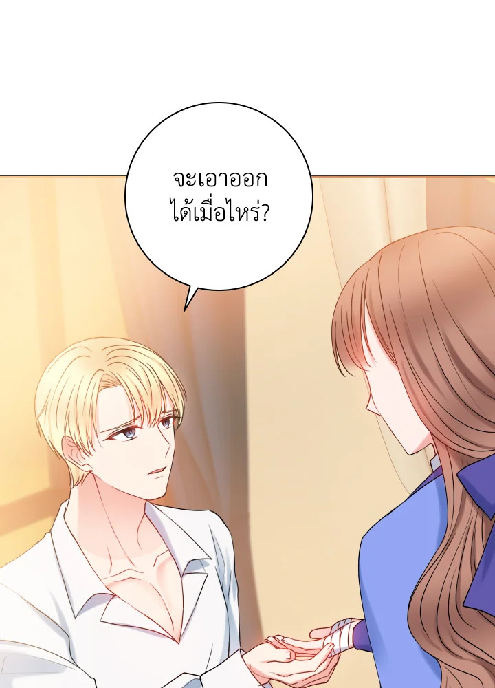 อ่านการ์ตูน Sickly Husband’s Contractual Wife 16 ภาพที่ 34