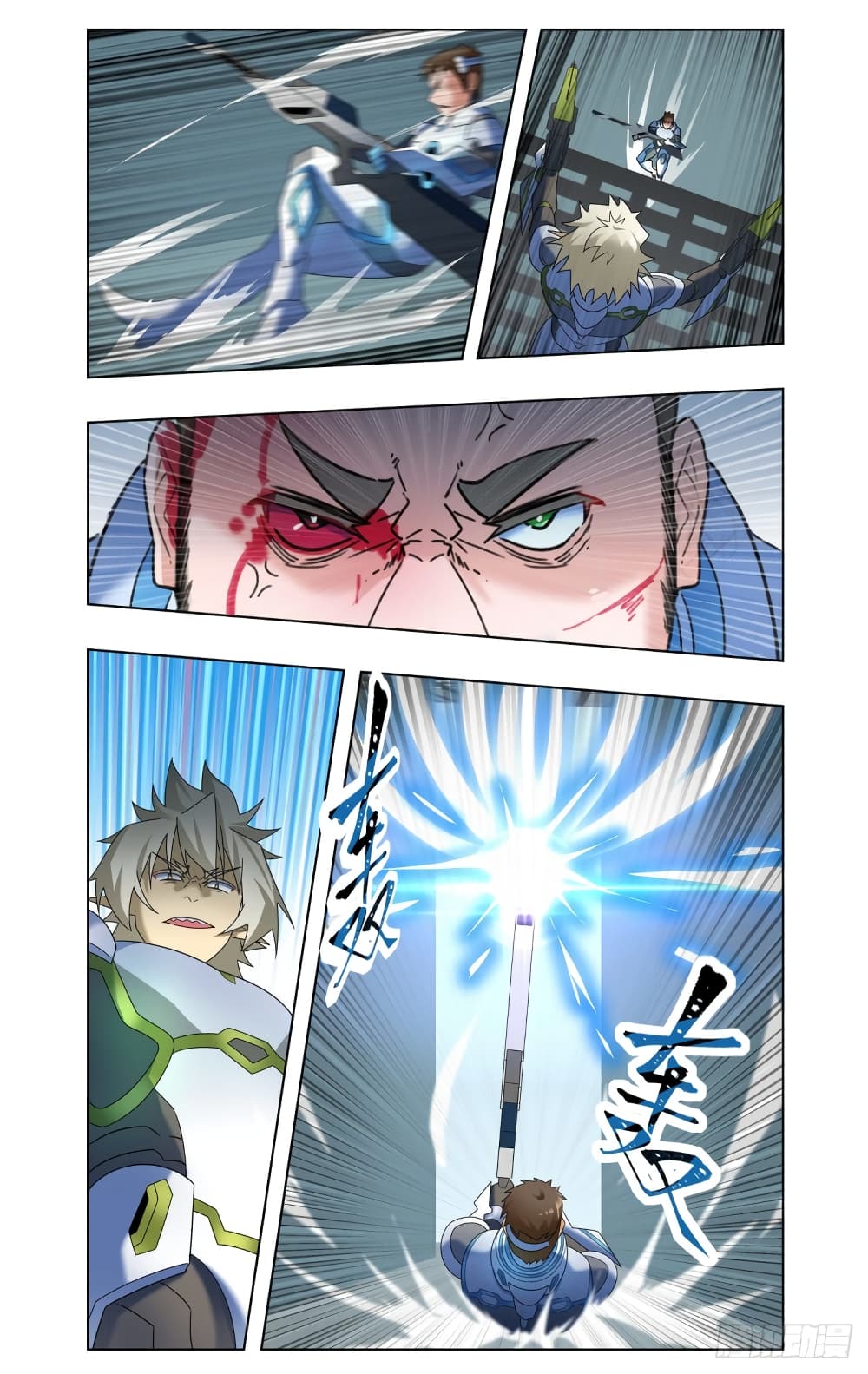 อ่านการ์ตูน Future Break Point 51 ภาพที่ 12