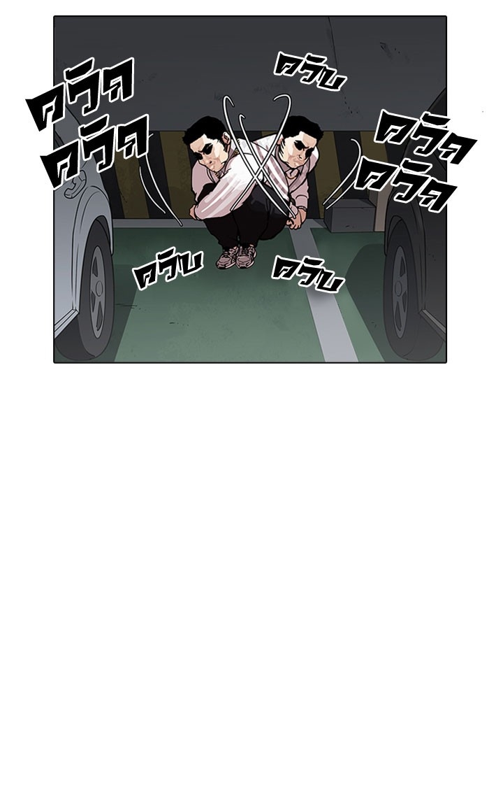 อ่านการ์ตูน Lookism 158 ภาพที่ 72