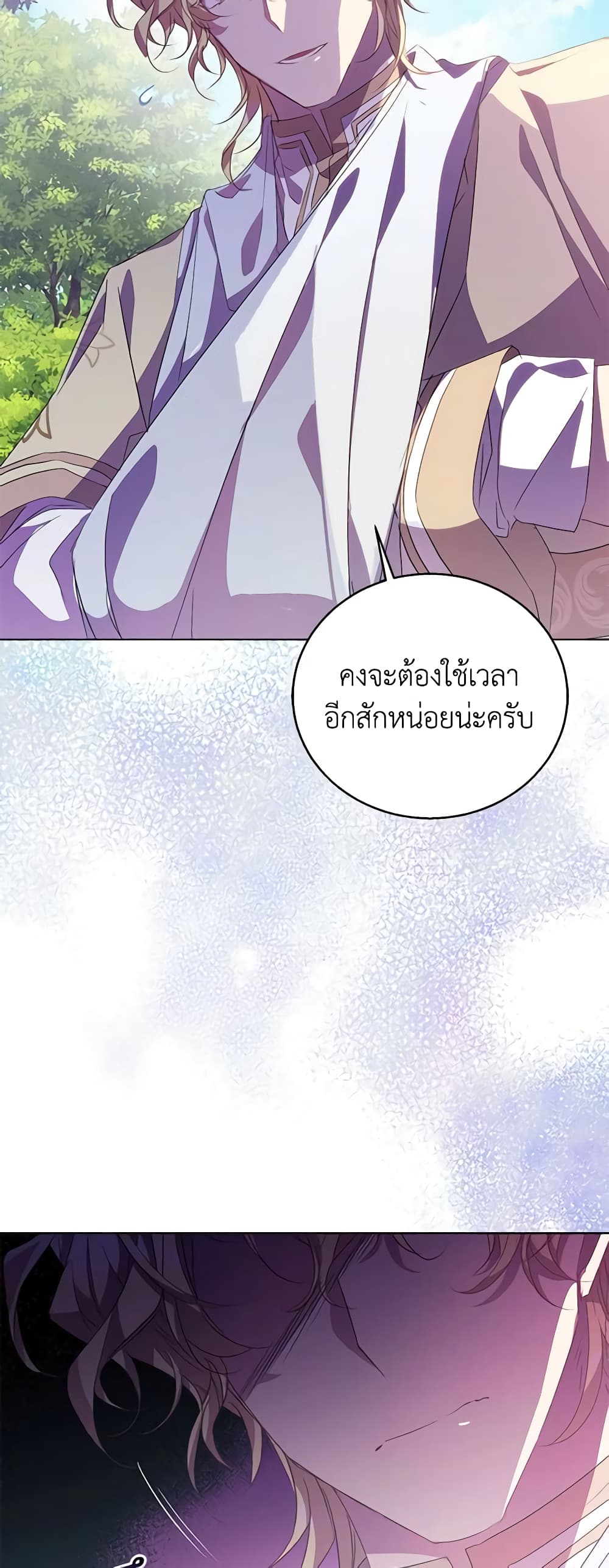 อ่านการ์ตูน I’m a Fake Saintess but the Gods are Obsessed 54 ภาพที่ 59