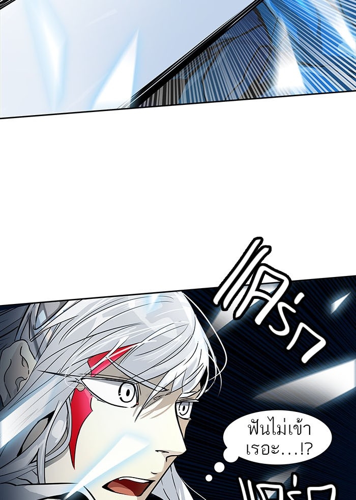 อ่านการ์ตูน Tower of God 505 ภาพที่ 137