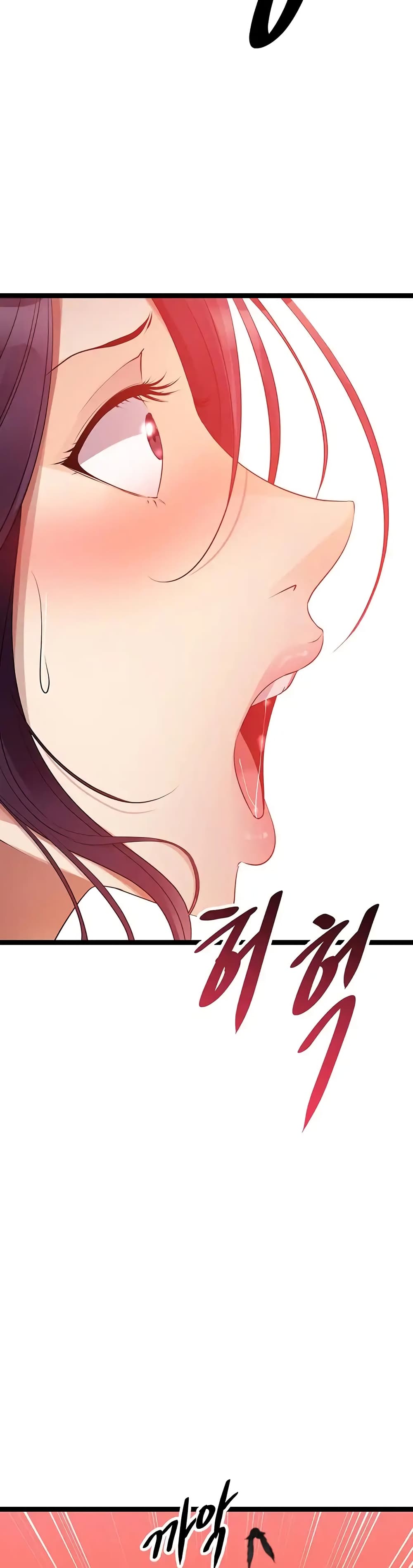 อ่านการ์ตูน Cucumber Market 32 ภาพที่ 47