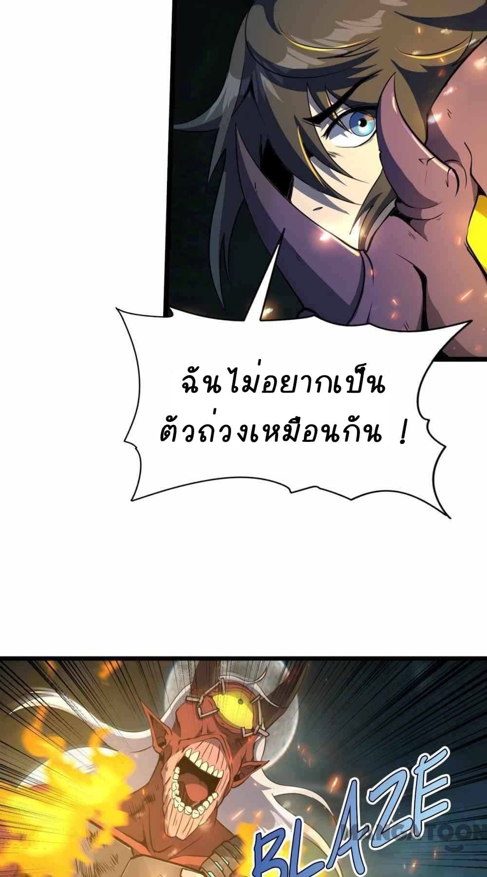 อ่านการ์ตูน An Adventure in Paradise 27 ภาพที่ 8