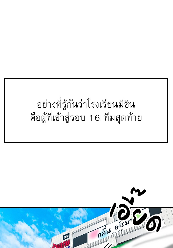 อ่านการ์ตูน Double Click 65 ภาพที่ 1