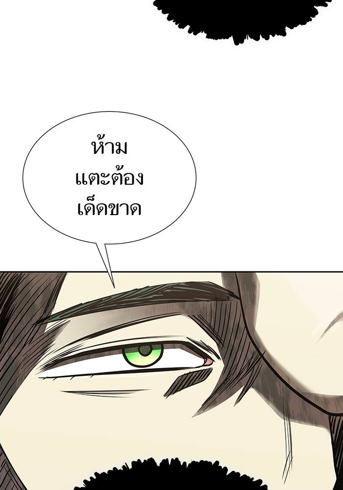 อ่านการ์ตูน Tower of God 586 ภาพที่ 66