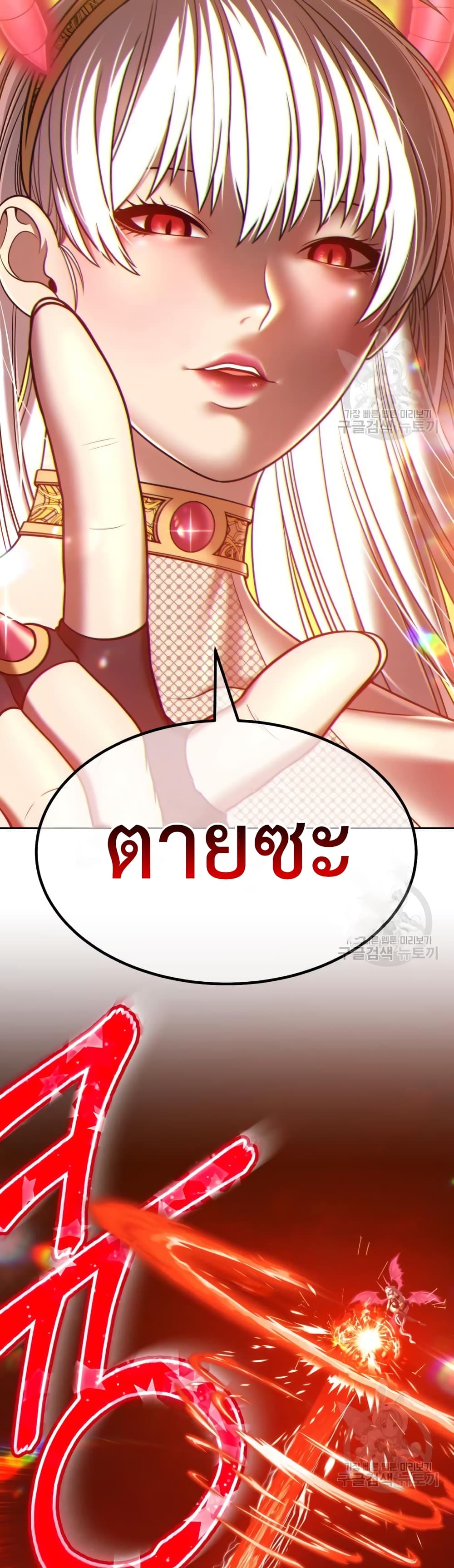 อ่านการ์ตูน +99 Wooden Stick 39 ภาพที่ 64