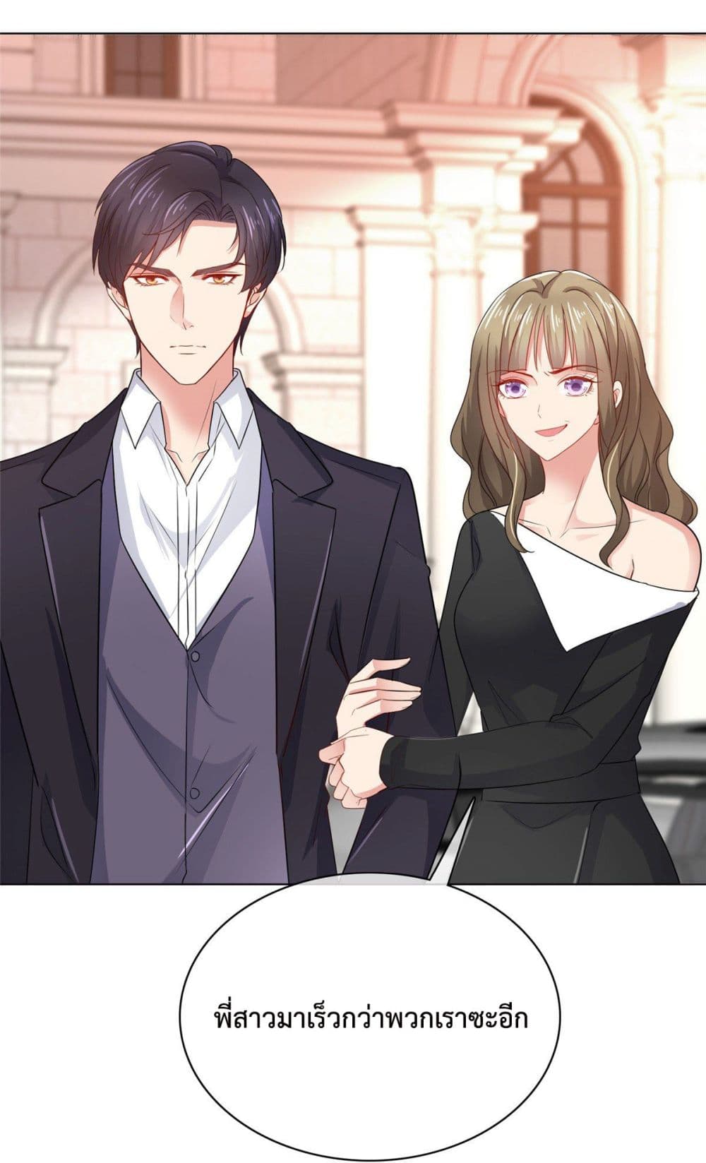 อ่านการ์ตูน Ooh!! My Wife, Acting Coquettish Again 22 ภาพที่ 24