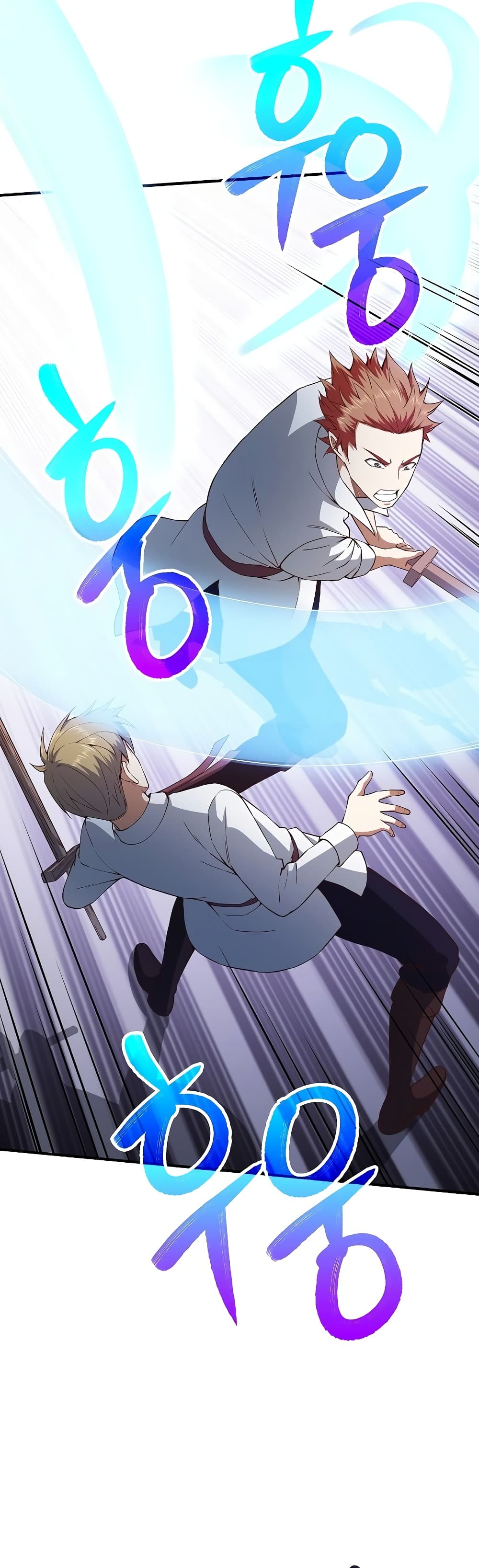 อ่านการ์ตูน Lord&rsquo;s Gold Coins 46 ภาพที่ 32