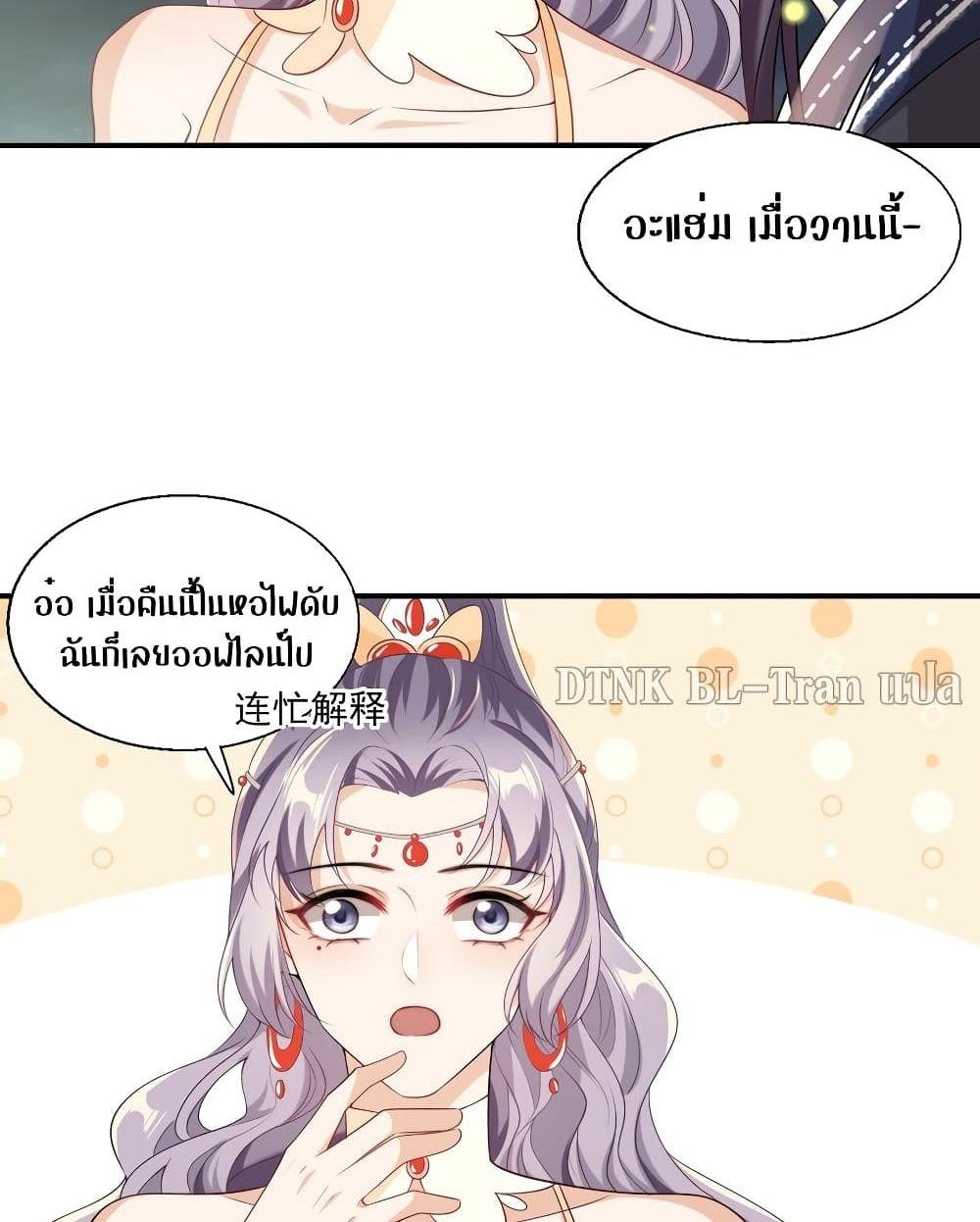 อ่านการ์ตูน Frank and Strict 19 ภาพที่ 47