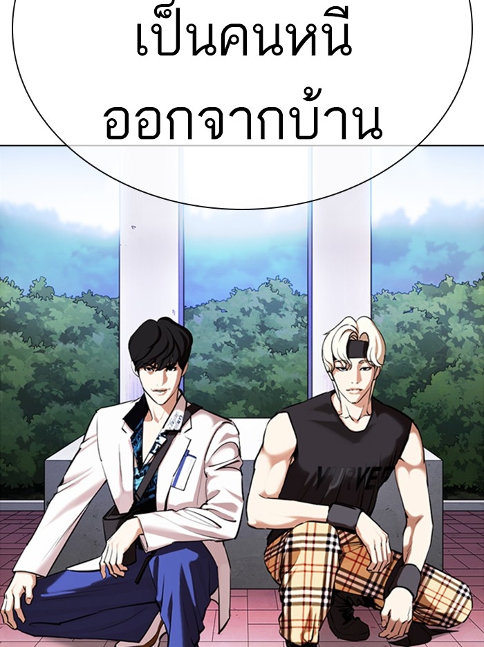 อ่านการ์ตูน Lookism 360 ภาพที่ 80