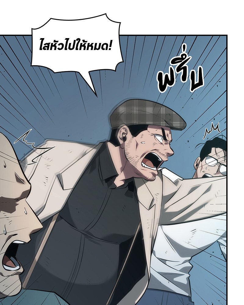 อ่านการ์ตูน Omniscient Reader 44 ภาพที่ 77