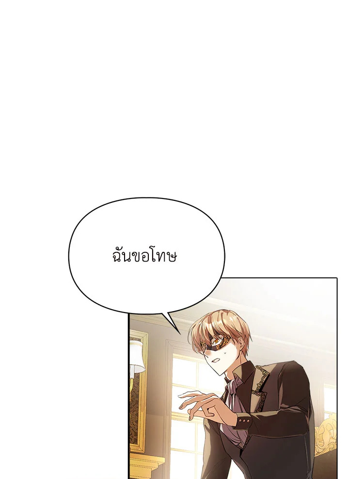 อ่านการ์ตูน The Heroine Had an Affair With My Fiance 3 ภาพที่ 54