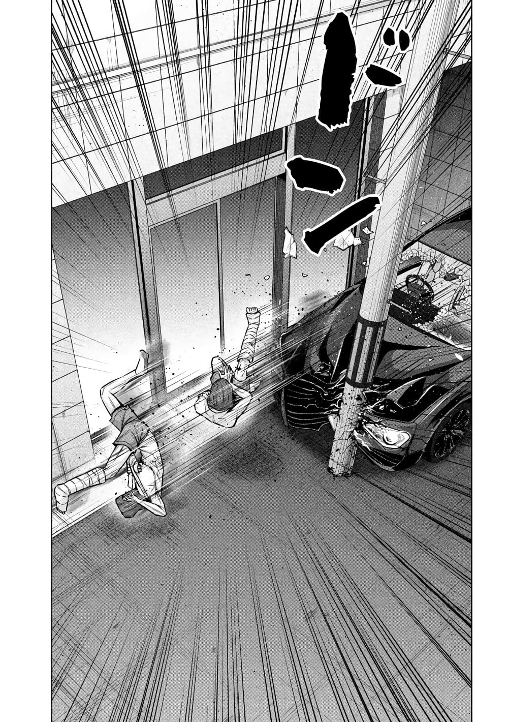อ่านการ์ตูน Kenshirou ni Yoroshiku 69 ภาพที่ 13