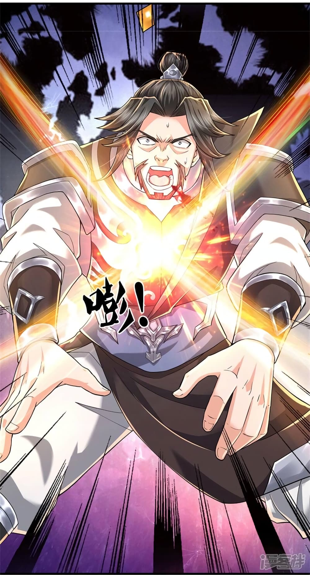 อ่านการ์ตูน Sky Sword God 514 ภาพที่ 26