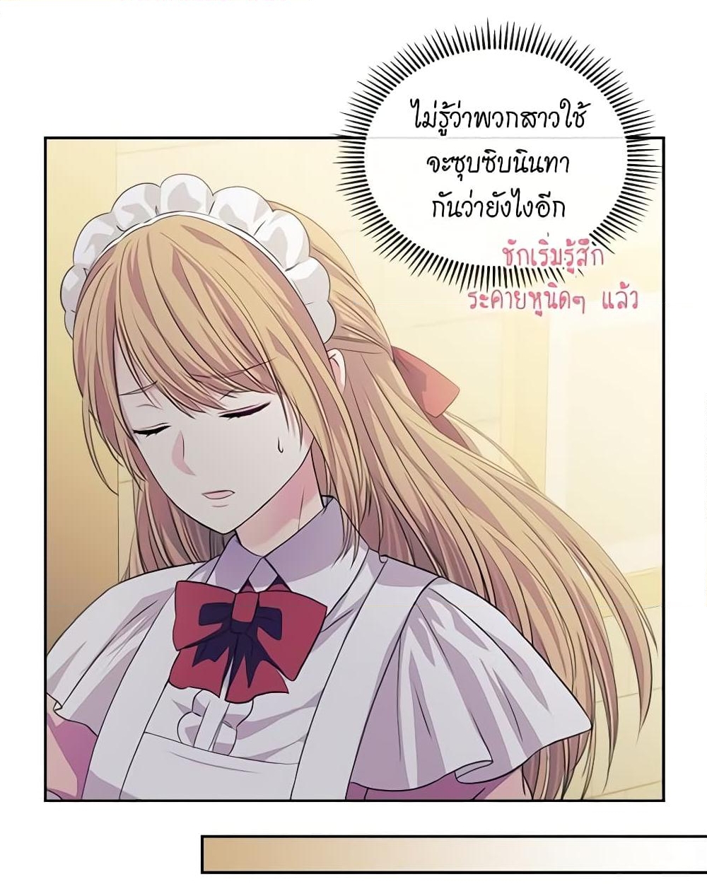 อ่านการ์ตูน I Became a Duke’s Maid 34 ภาพที่ 51