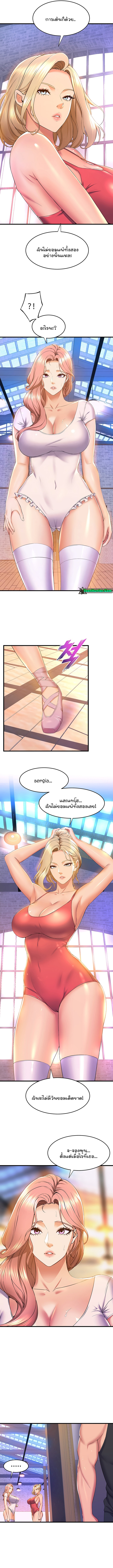 อ่านการ์ตูน Dance Department’s Female Sunbaes 56 ภาพที่ 4