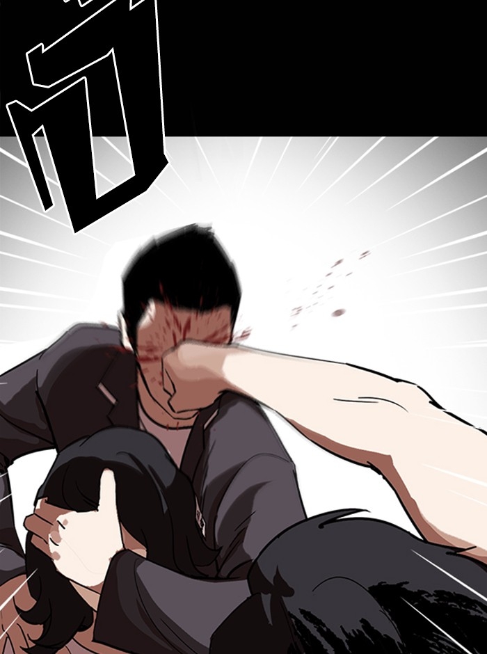 อ่านการ์ตูน Lookism 235 ภาพที่ 130