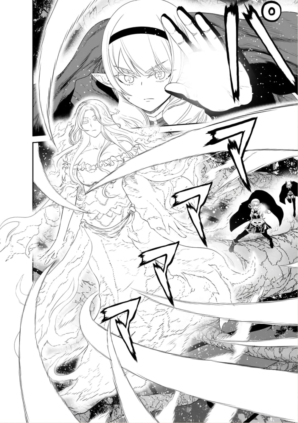 อ่านการ์ตูน Maou-gun Saikyou no Majutsushi wa Ningen datta 40 ภาพที่ 21