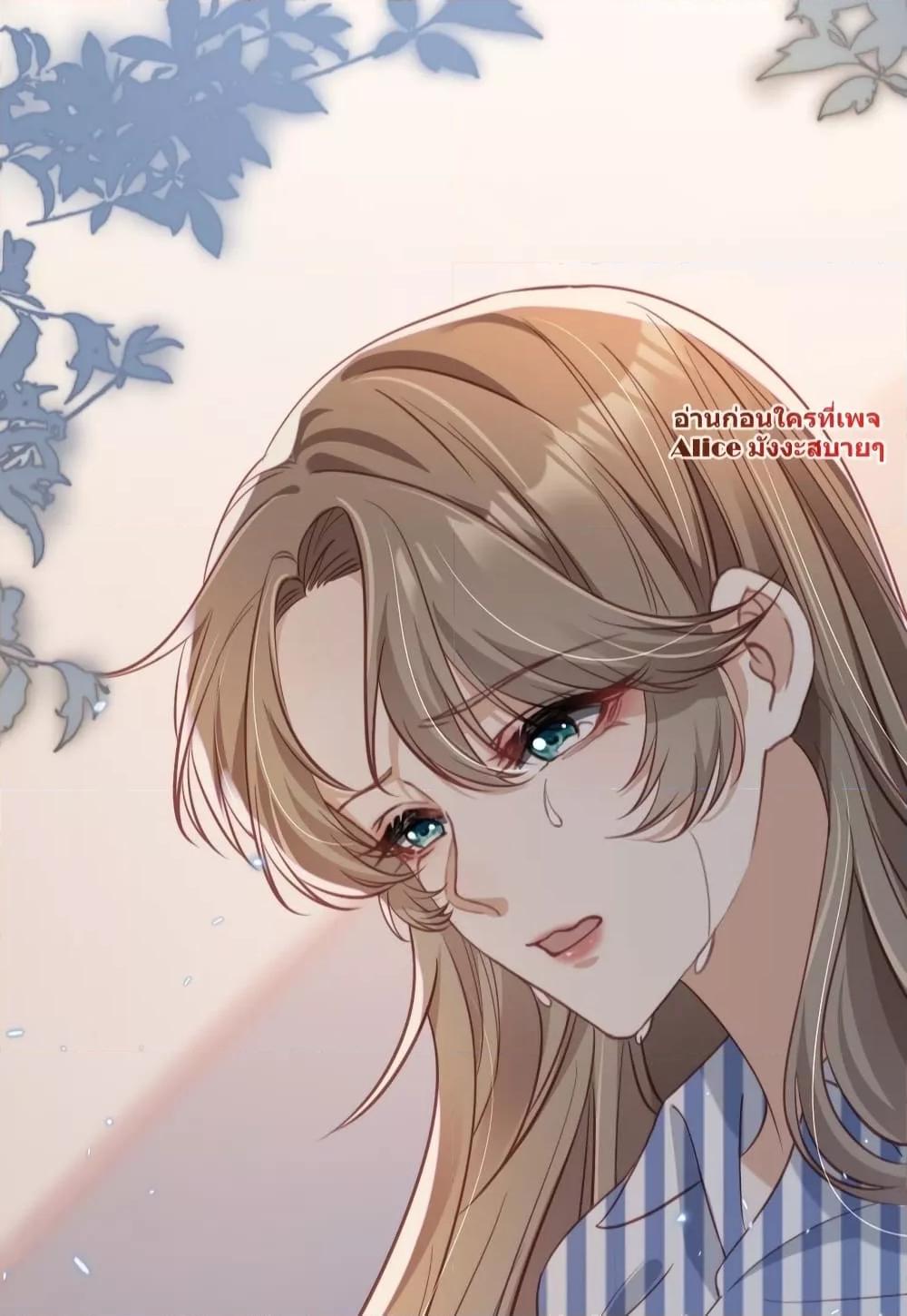 อ่านการ์ตูน After Rebirth, I Married a Disabled Boss 21 ภาพที่ 15