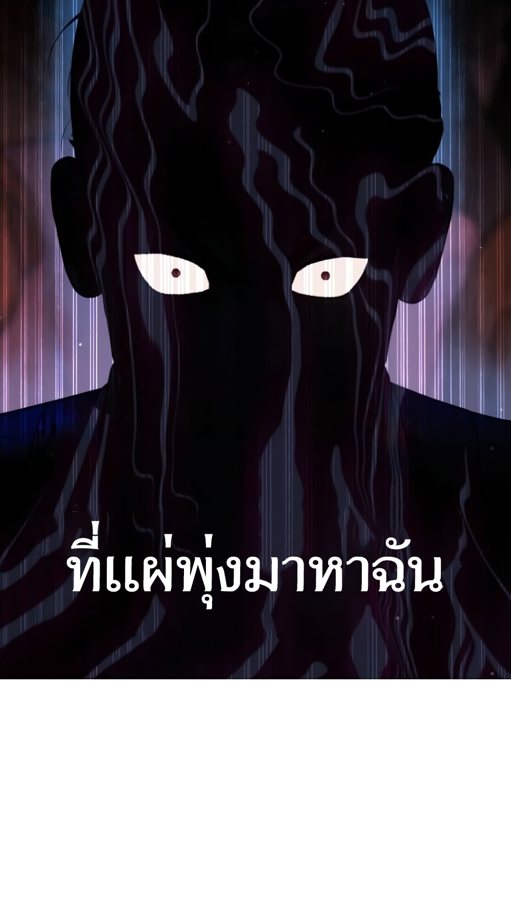 อ่านการ์ตูน Killer Peter 29 ภาพที่ 19