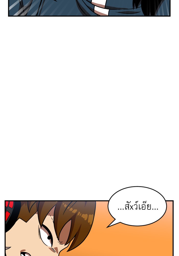 อ่านการ์ตูน Double Click 79 ภาพที่ 150