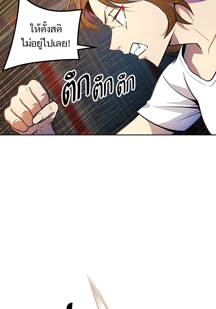 อ่านการ์ตูน Tower of God 563 ภาพที่ 108