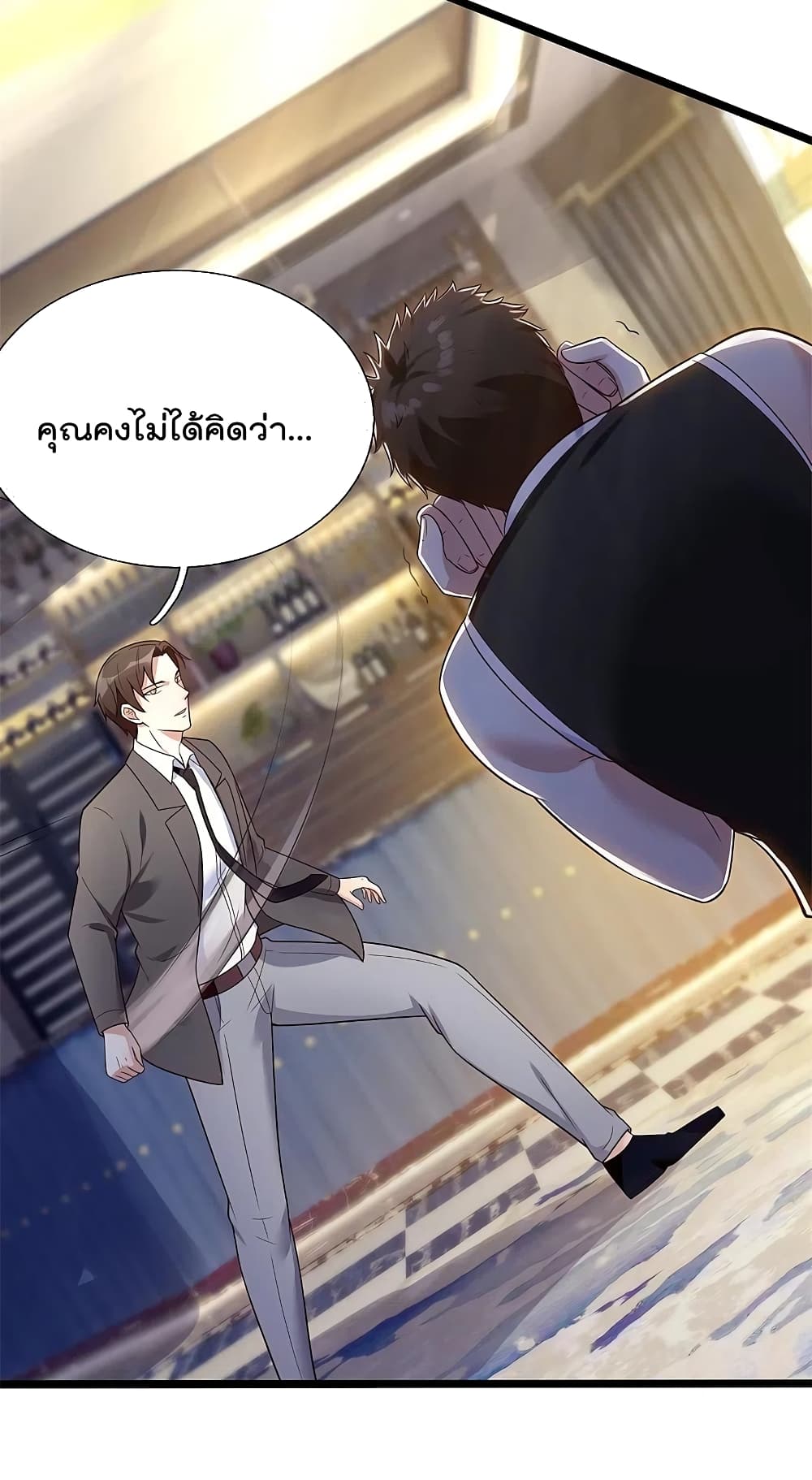 อ่านการ์ตูน The Legend God of War in The City 175 ภาพที่ 18