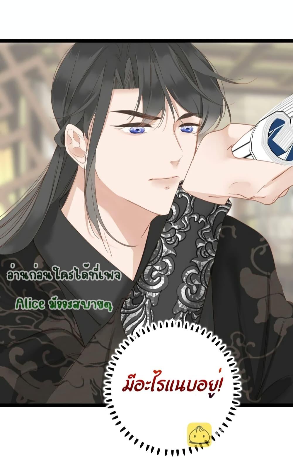 อ่านการ์ตูน The Prince Is Convinced That I Am Addicted to Loving Him 5 ภาพที่ 36