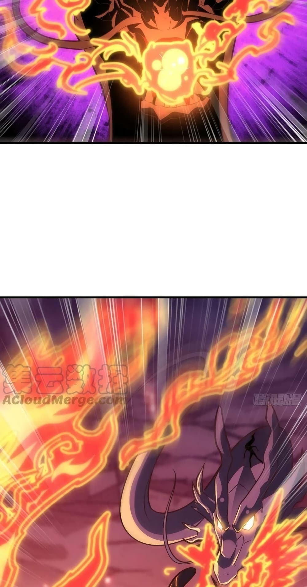 อ่านการ์ตูน High Energy Strikes 210 ภาพที่ 33