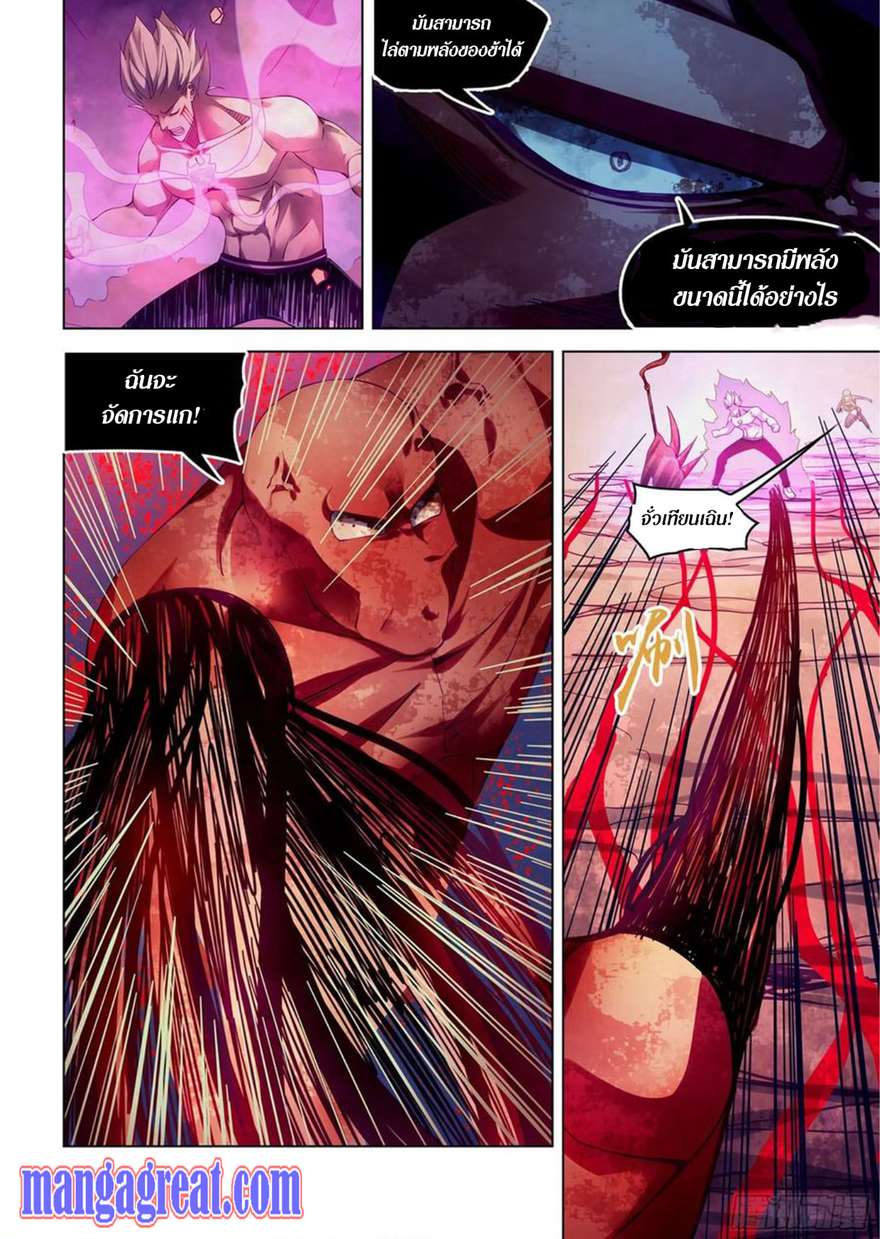 อ่านการ์ตูน The Last Human 301-305 ภาพที่ 34