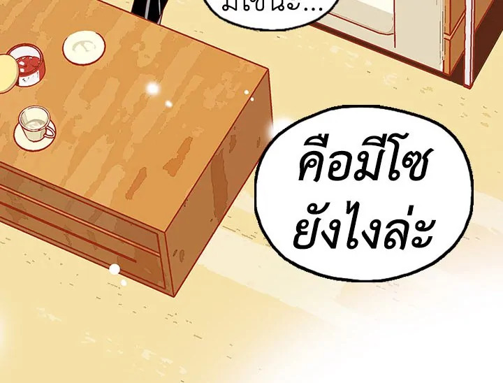 อ่านการ์ตูน What’s Wrong with Secretary Kim? 7 ภาพที่ 106