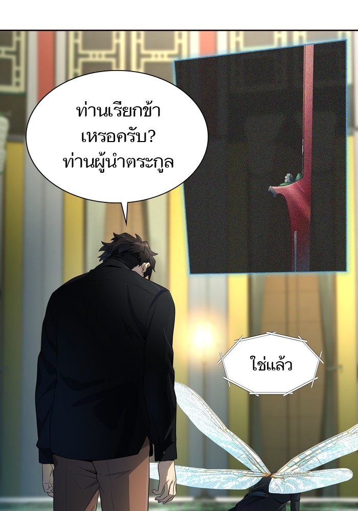 อ่านการ์ตูน Tower of God 554 ภาพที่ 123