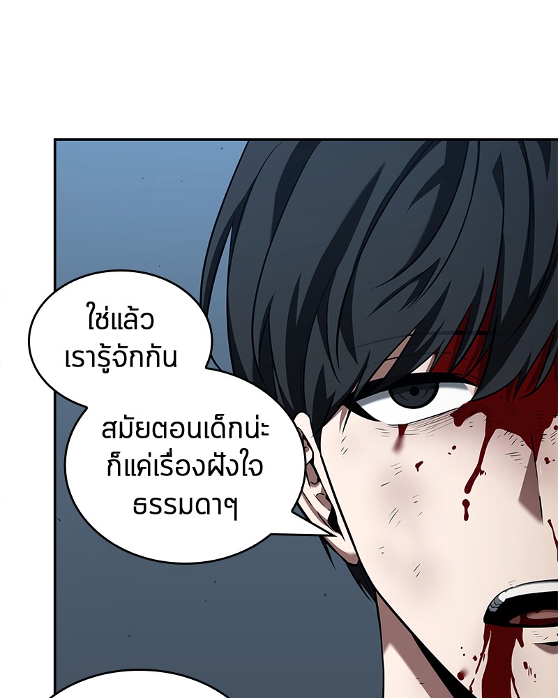 อ่านการ์ตูน Omniscient Reader 71 ภาพที่ 86