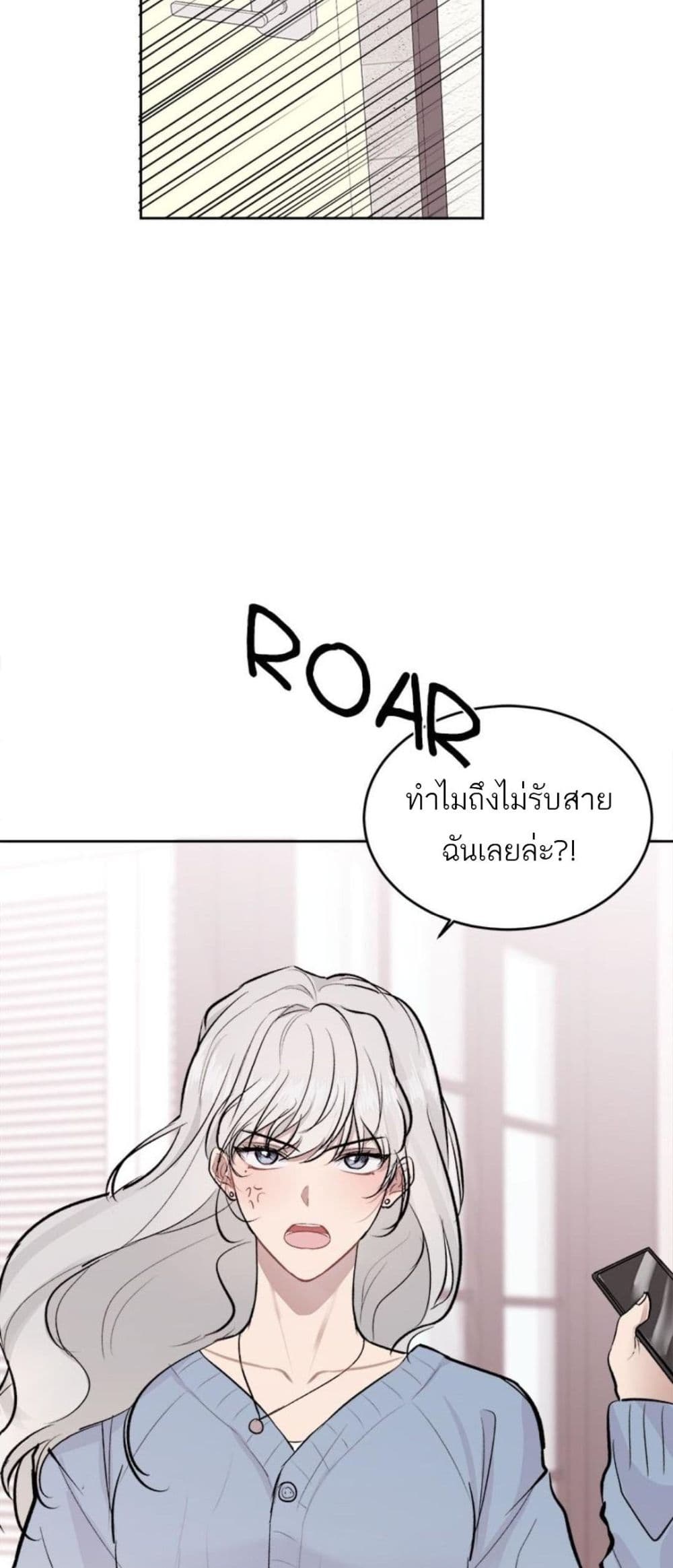 อ่านการ์ตูน Don’t Cry, Sunbae! 7 ภาพที่ 38