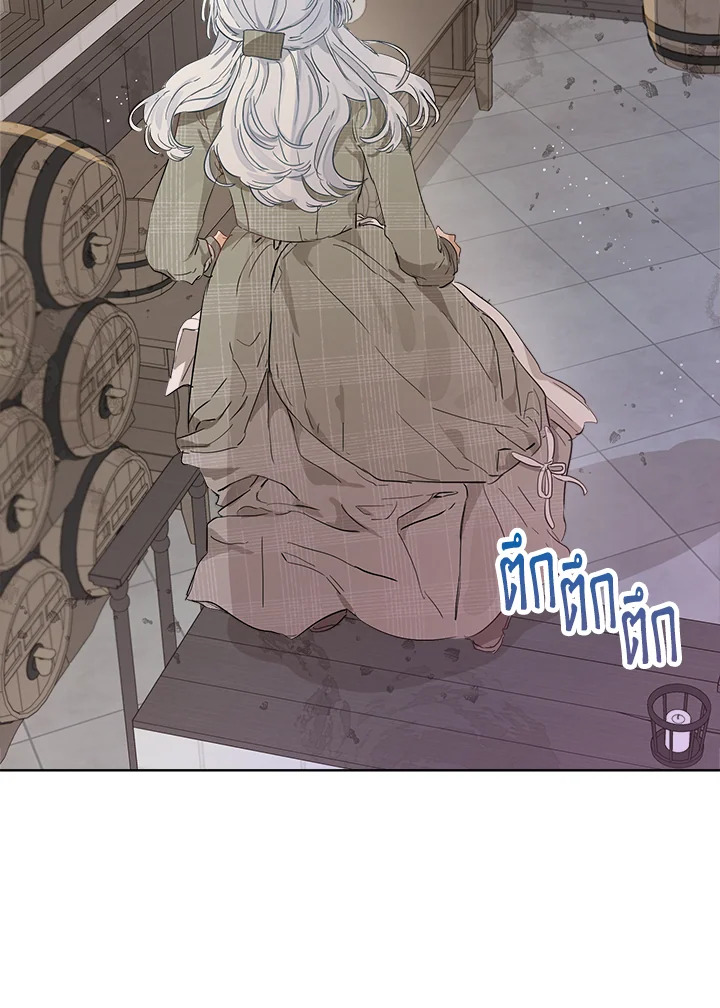 อ่านการ์ตูน When The Count’s Illegitimate Daughter Gets Married 13 ภาพที่ 45