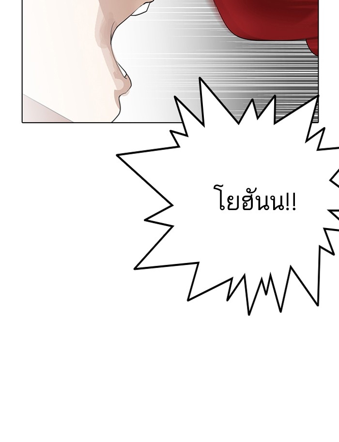 อ่านการ์ตูน Lookism 138 ภาพที่ 6